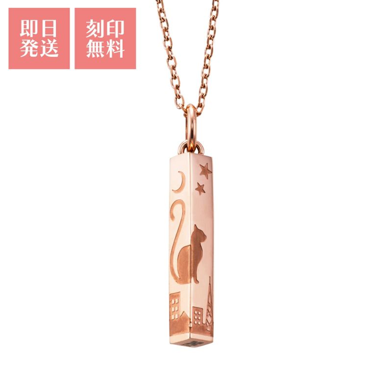 レディースネックレス 刻印可能 アレルギーフリー サージカルステンレス316L 猫 月 しっぽ ピンク 4SUP060GO