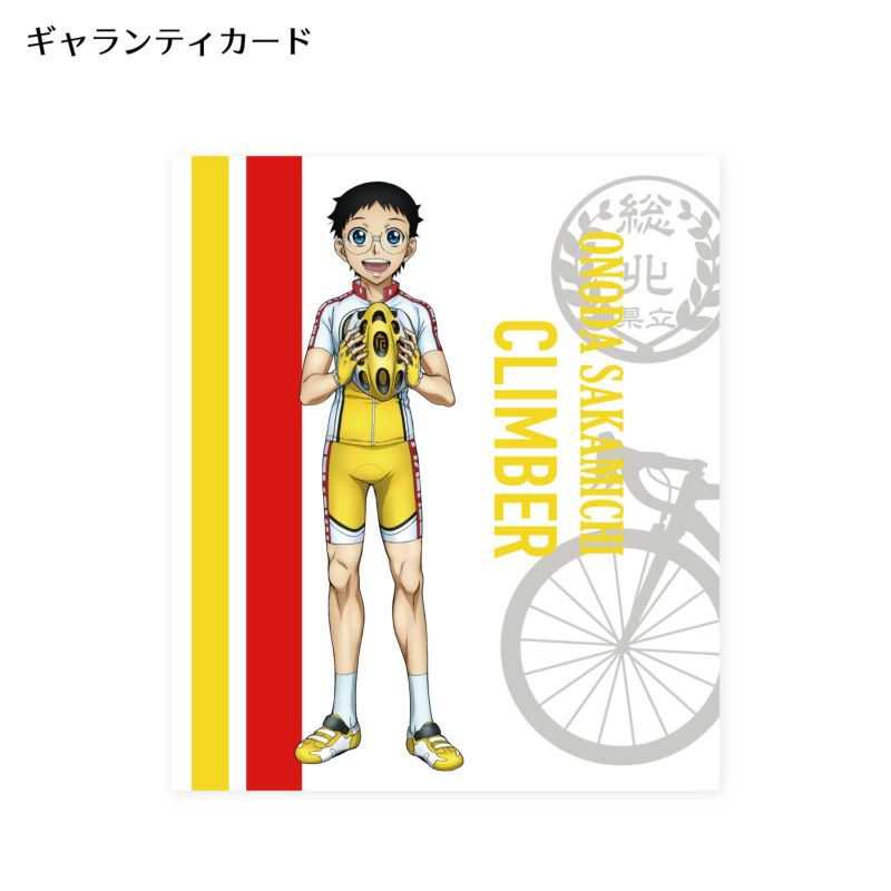 弱虫ペダル 小野田 坂道｜ネックレス シルバー YPE-N001｜white