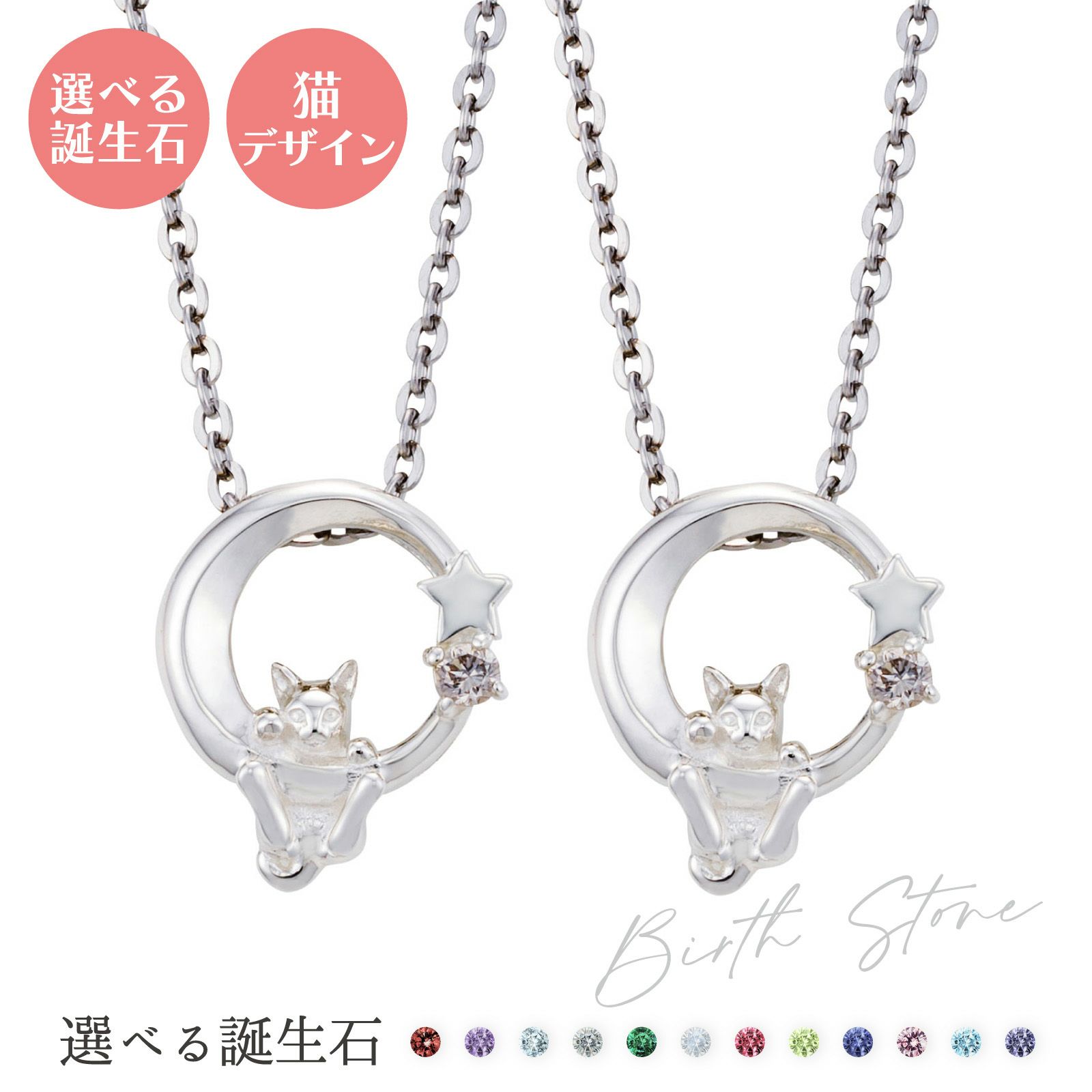 シルバー ペアネックレス WSPD855SV&WSPD855SV
