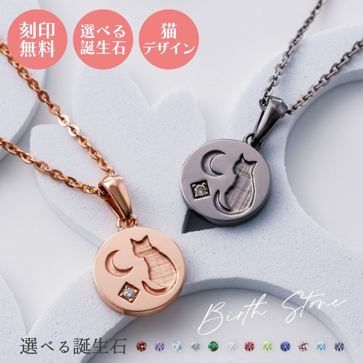 シルバー ペアネックレス WSPD857PG&WSPD857BK