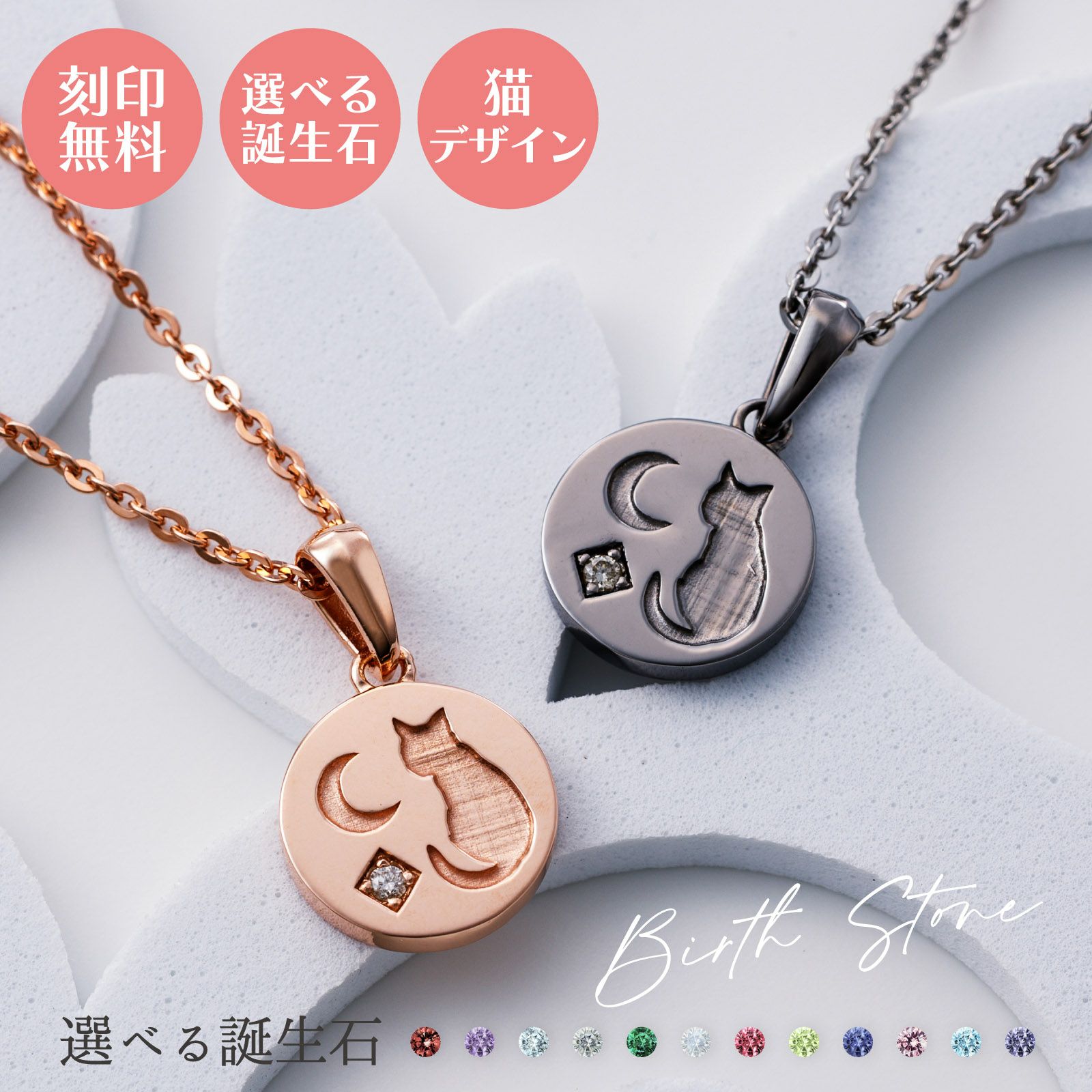 シルバー ペアネックレス WSPD857PG&WSPD857BK