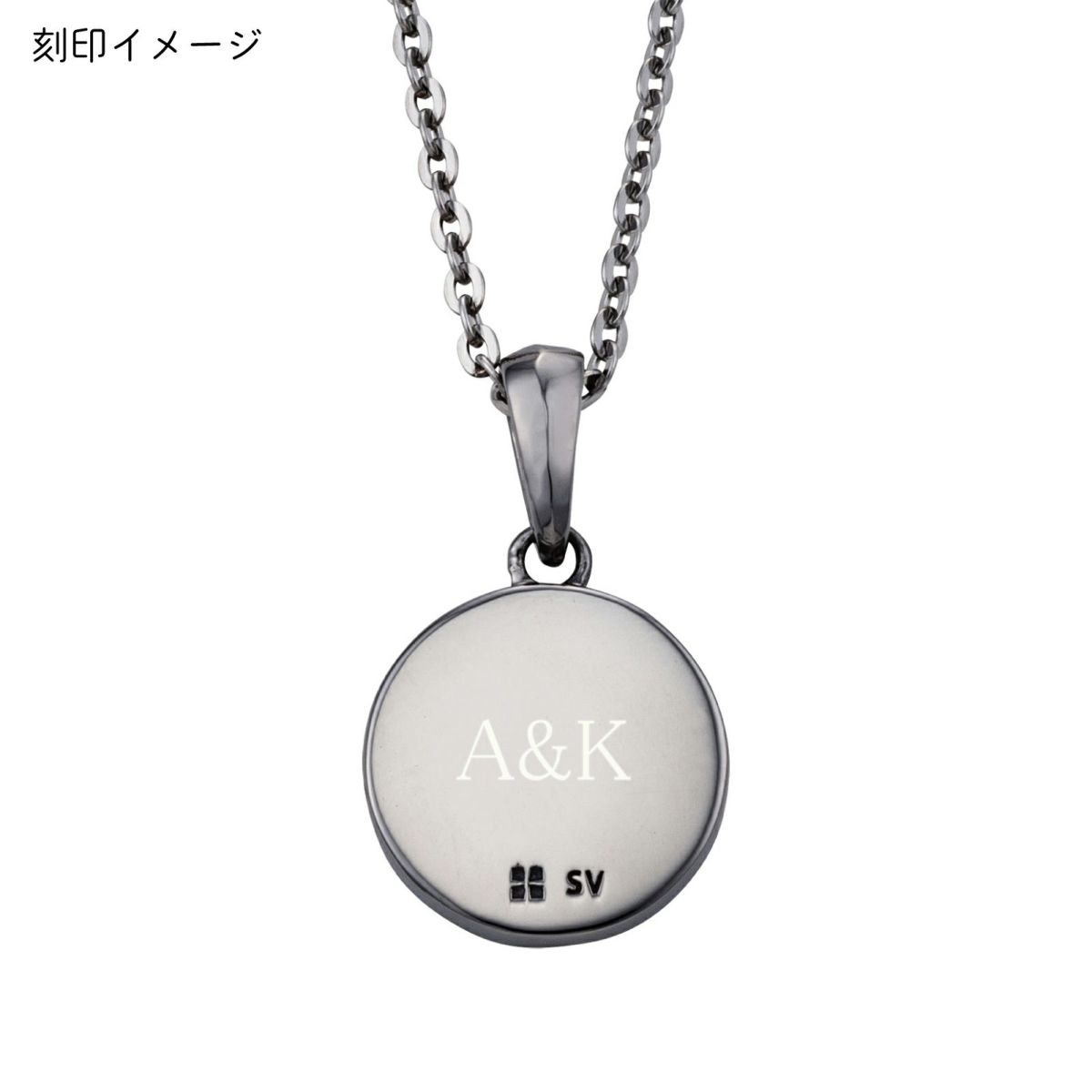 シルバー ペアネックレス WSPD857PG&WSPD857BK