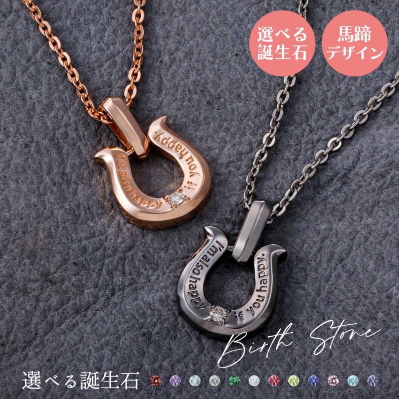 シルバー ペアネックレス WSPD859PG&WSPD859BK