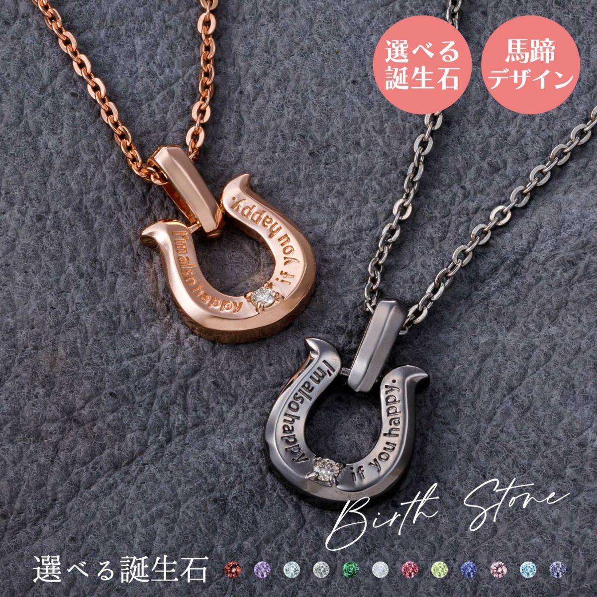 シルバー ペアネックレス WSPD859PG&WSPD859BK