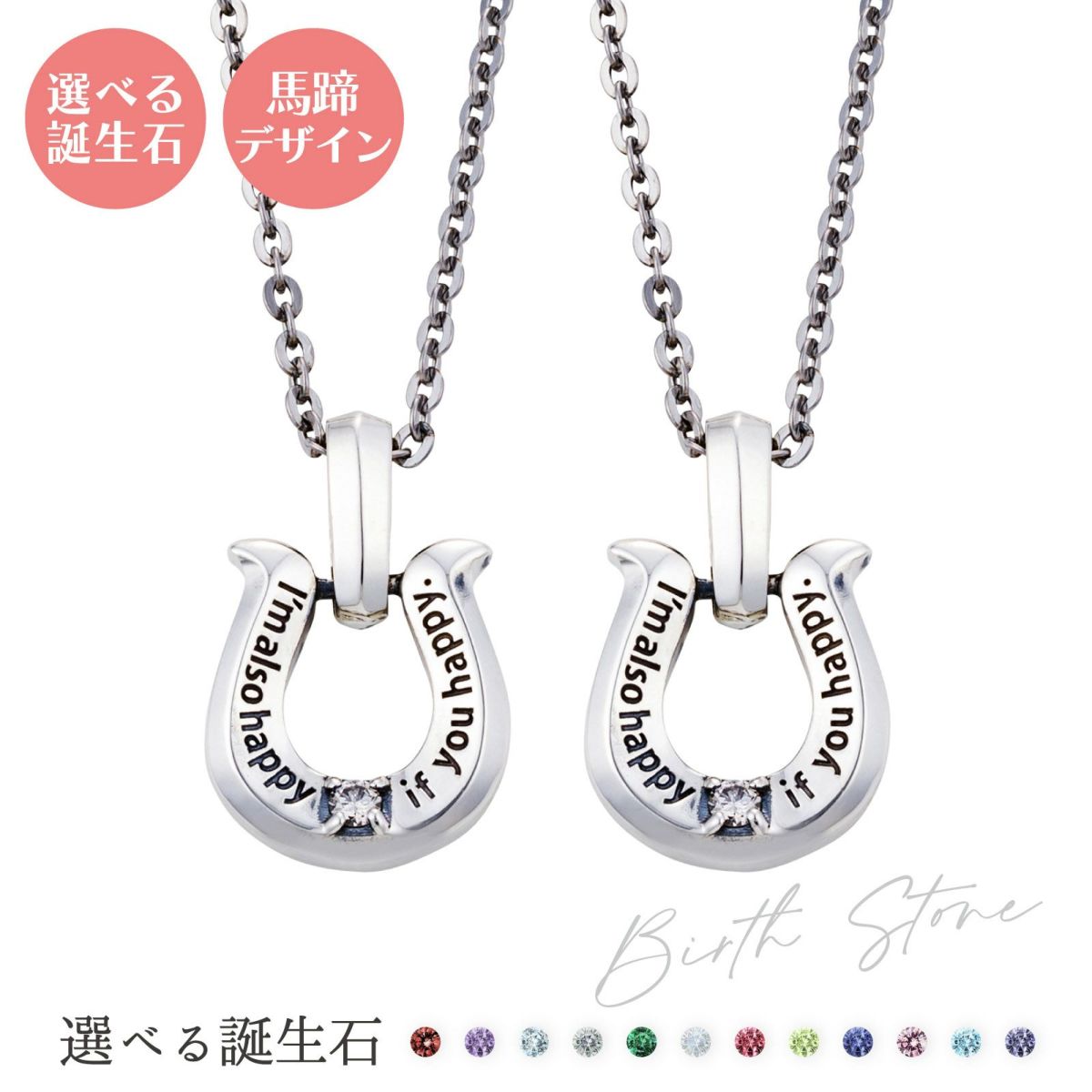 シルバー ペアネックレス WSPD859SV&WSPD859SV