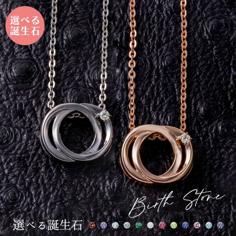 シルバー ペアネックレス WSPD863PG&WSPD863BK