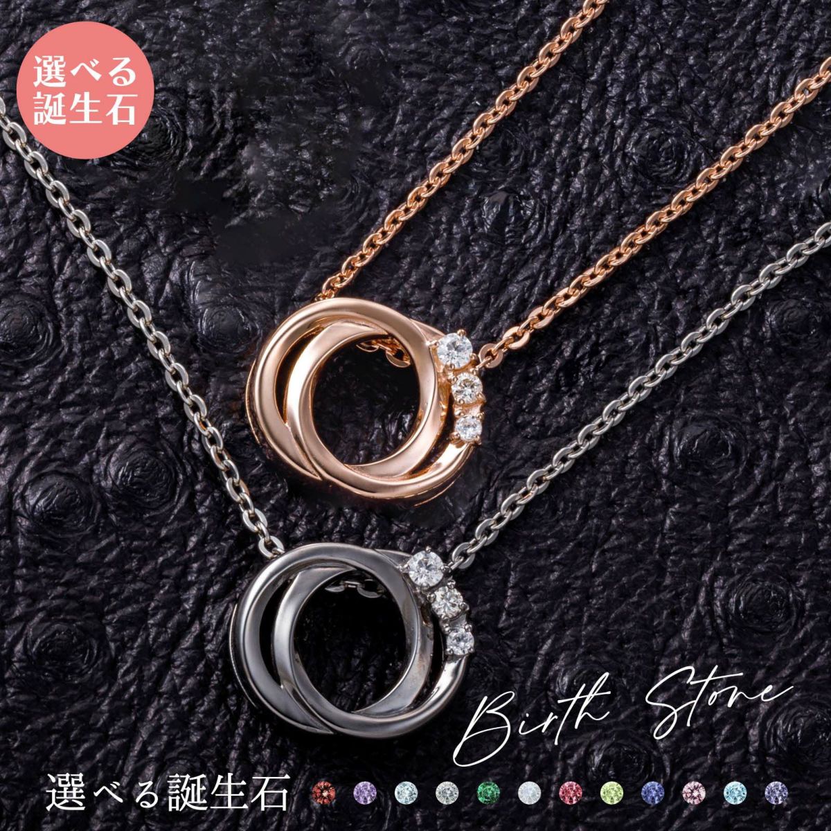 シルバー ペアネックレス WSPD864PG&WSPD864BK