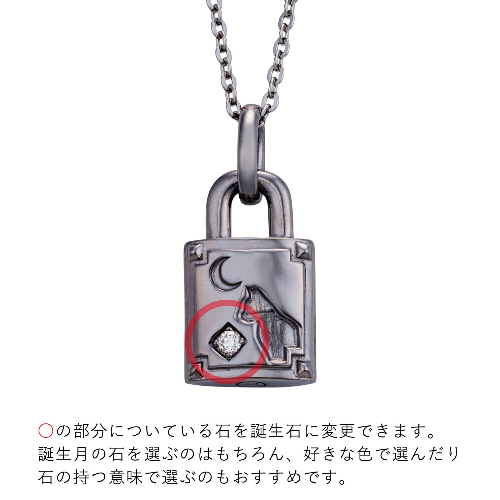 シルバー ネックレス WSPD870BK