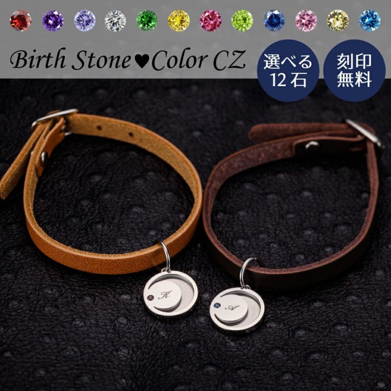 SALE】ペアブレスレット ステンレス 4SBR204SVCA&4SBR204SVDB