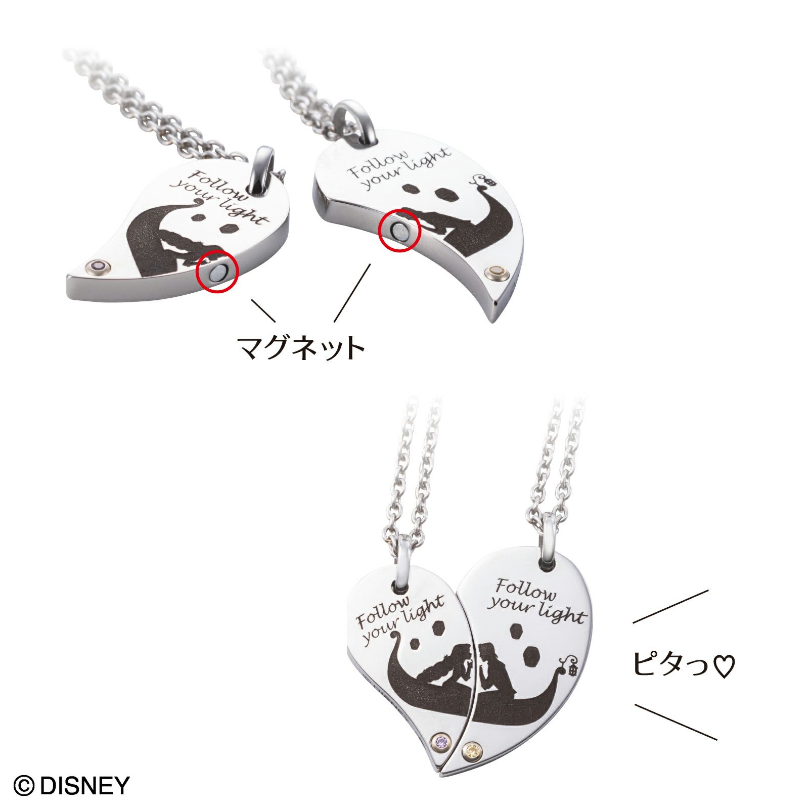 塔の上のラプンツェル ディズニー ステンレス ペアネックレス Dist803ldist803m カップル クリスマス 記念日 誕生日 ホワイトデー プレゼント 送料無料 刻印無料 安い購入
