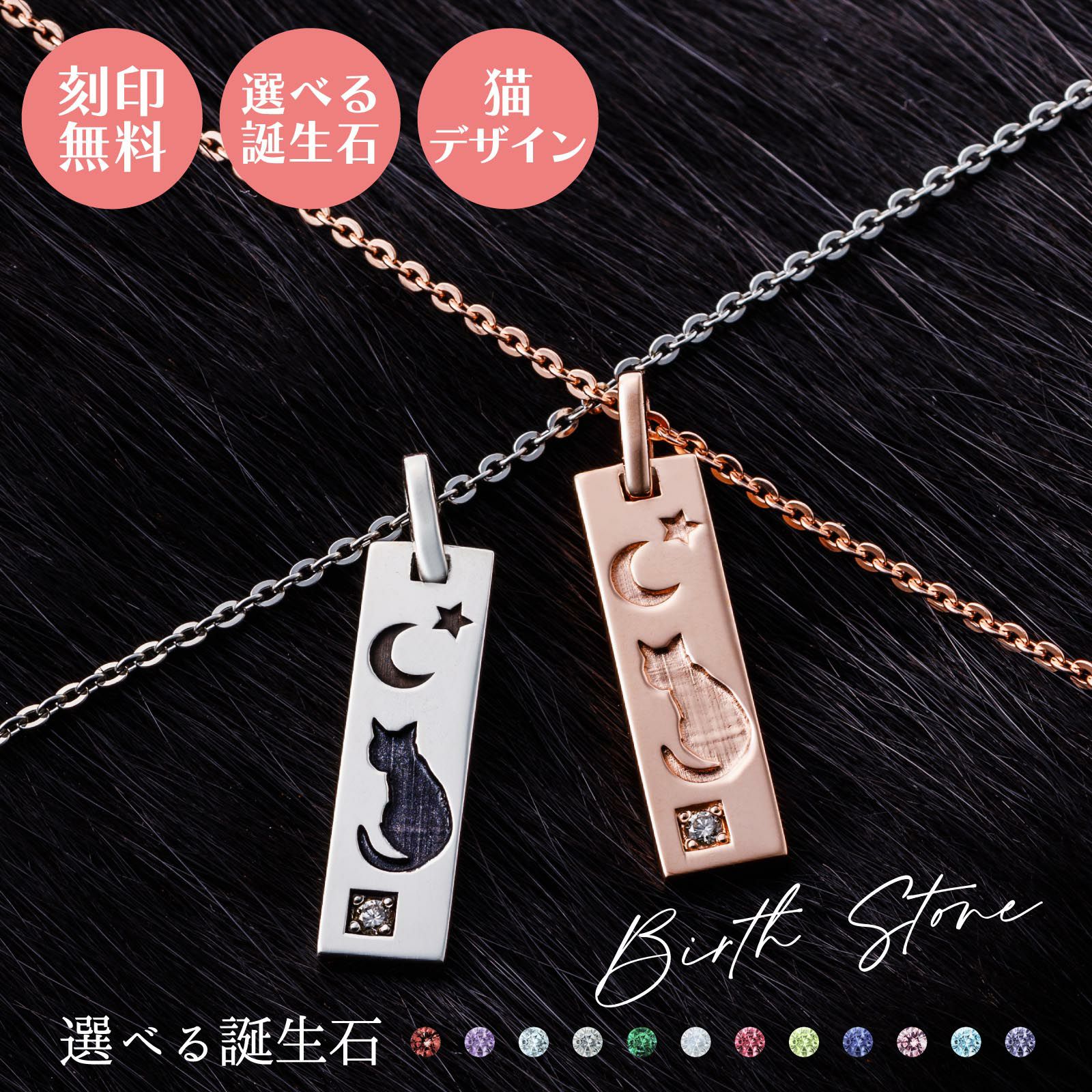 シルバー ペアネックレス WSPD858PG&WSPD858SV