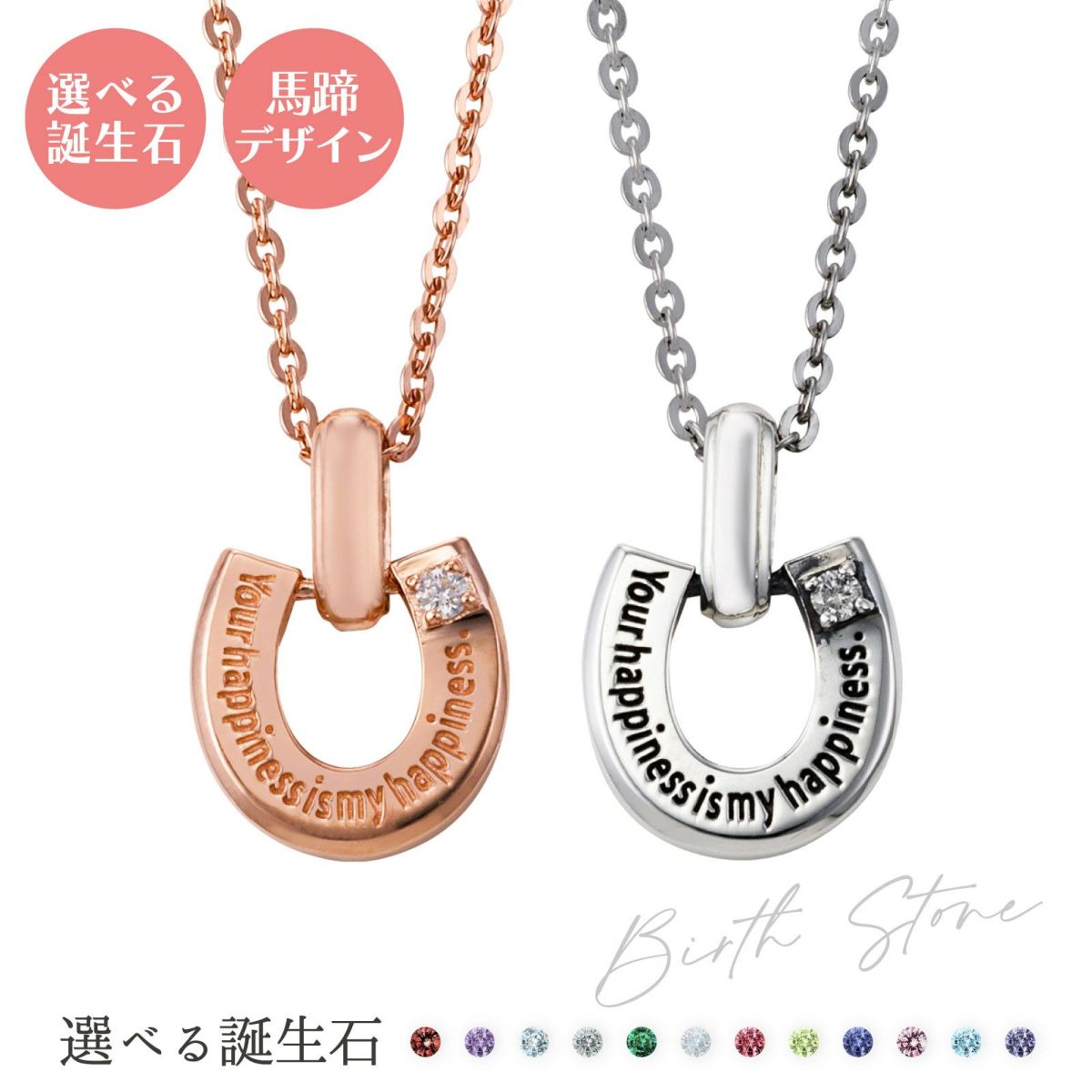 シルバー ペアネックレス WSPD860PG&WSPD860SV