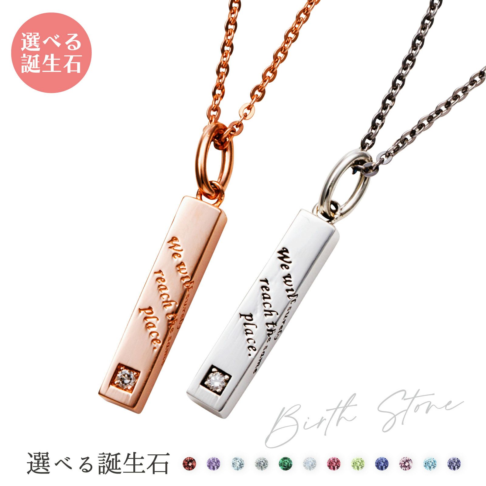 シルバー ペアネックレス WSPD866PG&WSPD866SV