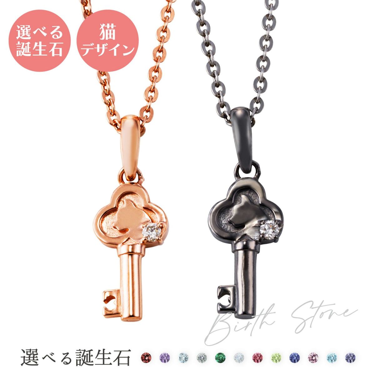 シルバー ペアネックレス WSPD867PG&WSPD867BK