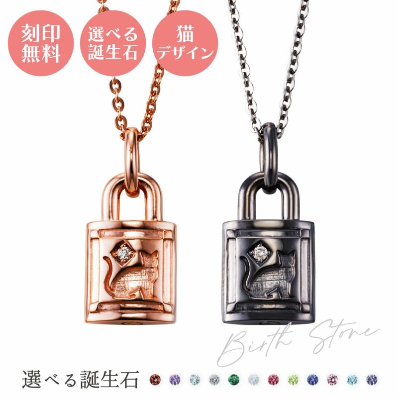 シルバー ペアネックレス WSPD868PG&WSPD868BK