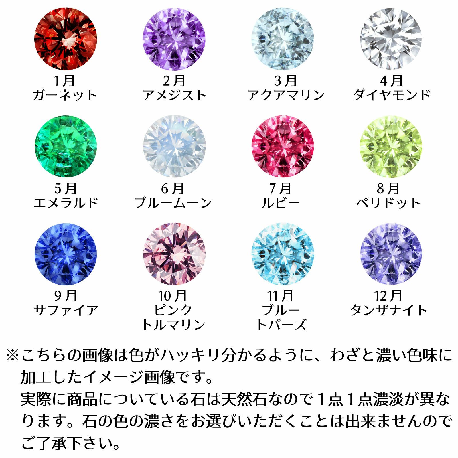 シルバー ペアネックレス WSPD868PG&WSPD868BK