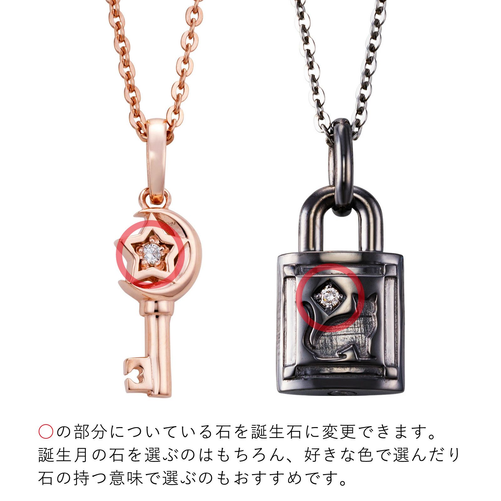 シルバー ペアネックレス WSPD869PG&WSPD868BK