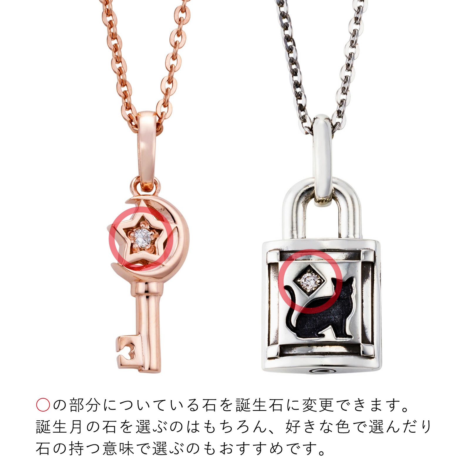 シルバー ペアネックレス WSPD869PG&WSPD868SV