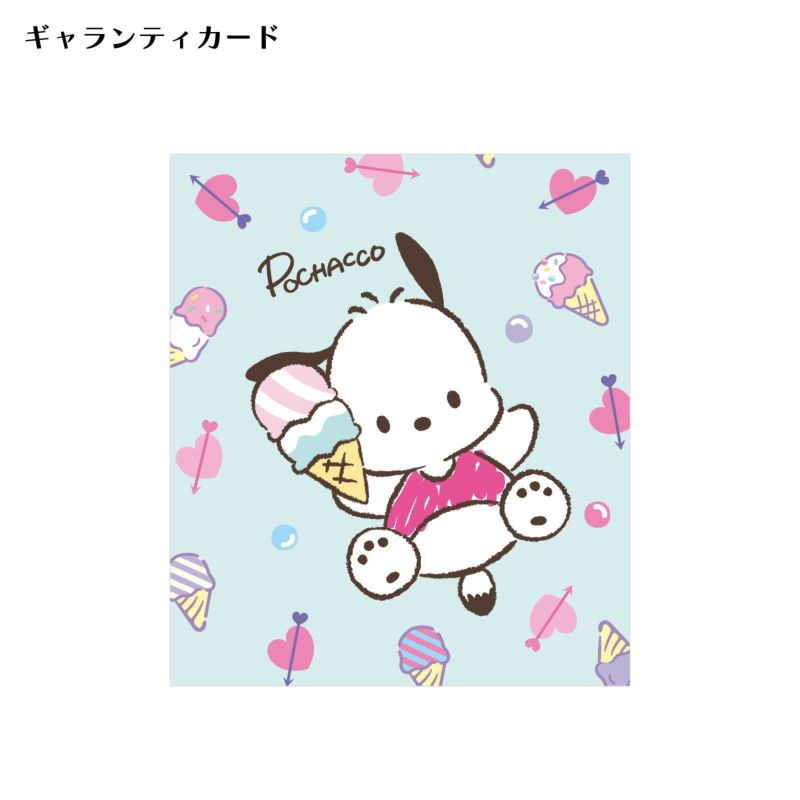 【新品、未開封】フィリコ　ポチャッコ　甘えんぼナミダ ウィング付き 楽天市場】サンリオ【正規品Fillicoジュエリーウォーター】Pochacco