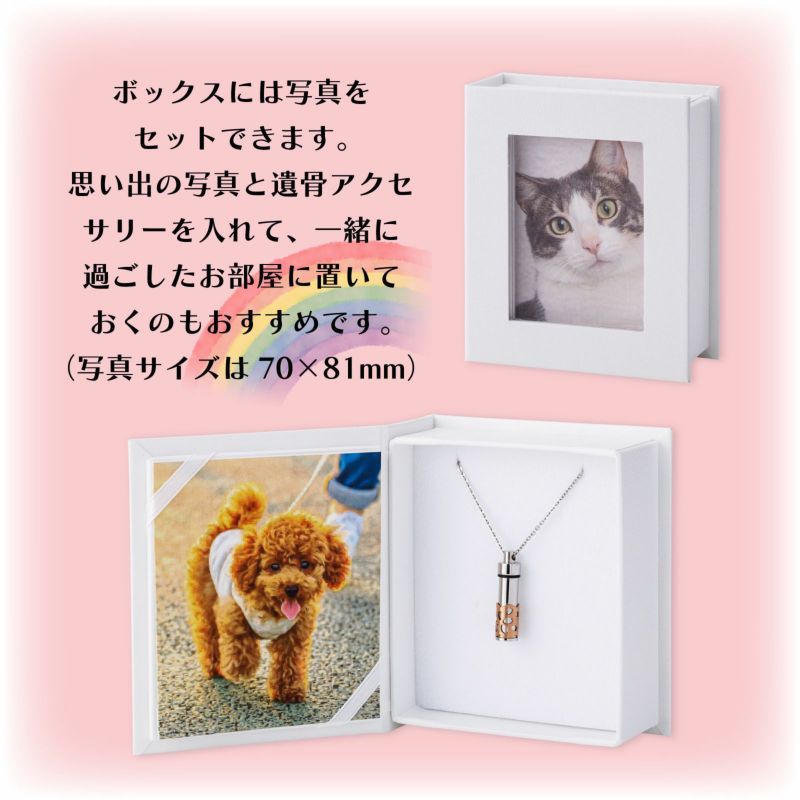 遺骨キーホルダー メモリアルアクセサリー ステンレス MEMKEY104GO