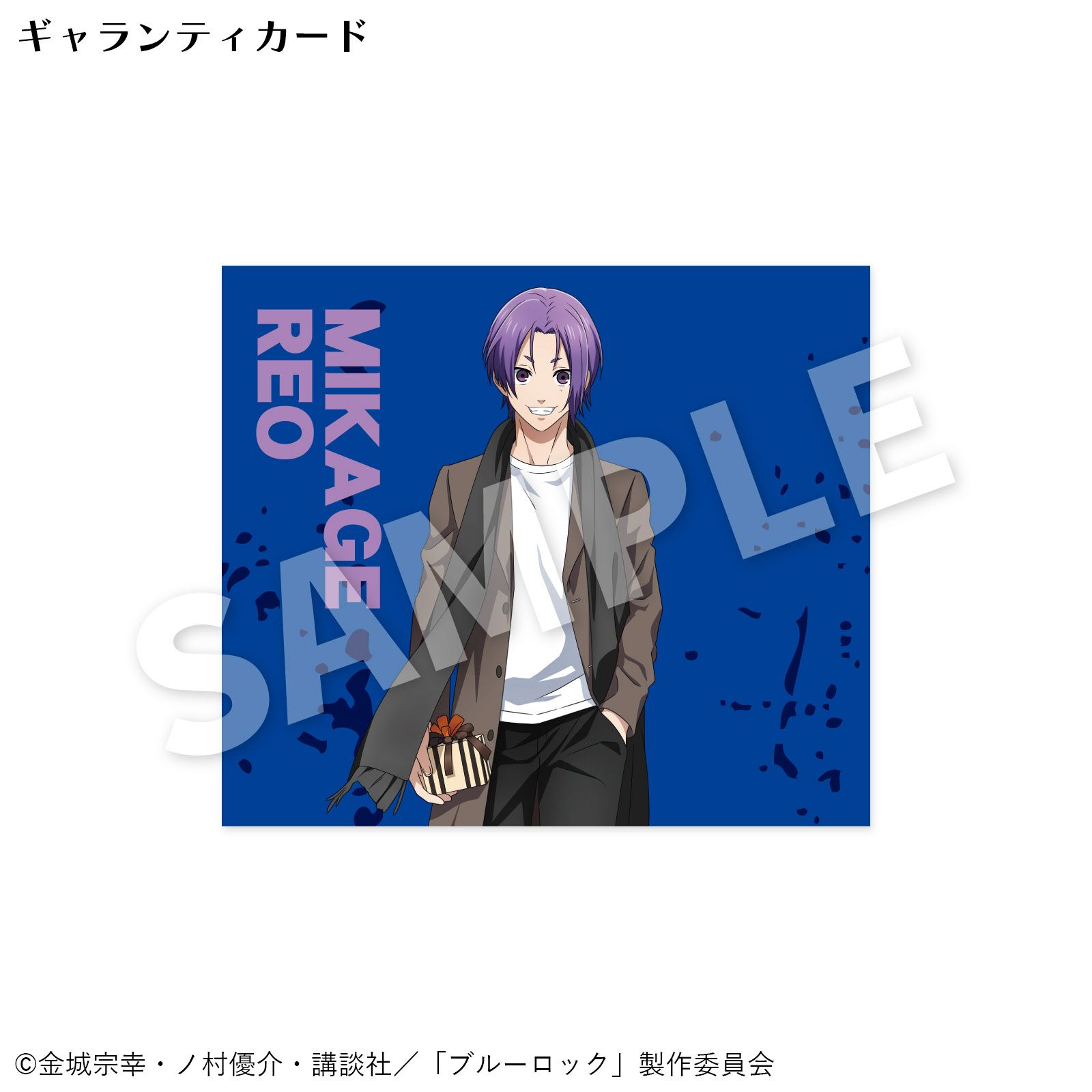 ブルーロック 御影 玲王｜ピアス シルバー BLK-P005｜white clover