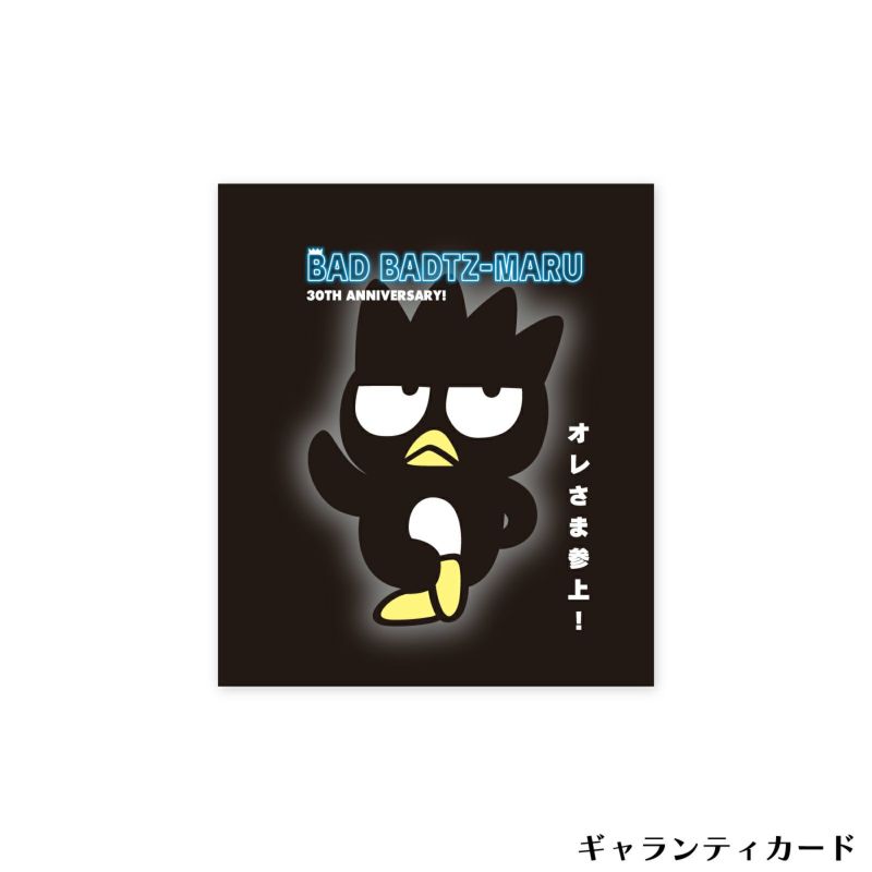バッドばつ丸30周年 サンリオ はぴだんぶい｜シルバーイヤーカフ
