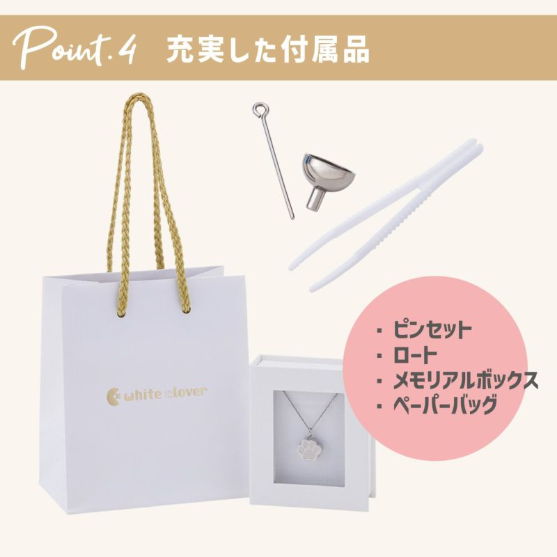 佐藤 遺品整理 アクセサリー 遺骨ペンダント メモリアルアクセサリー ステンレス MEMPD010SV