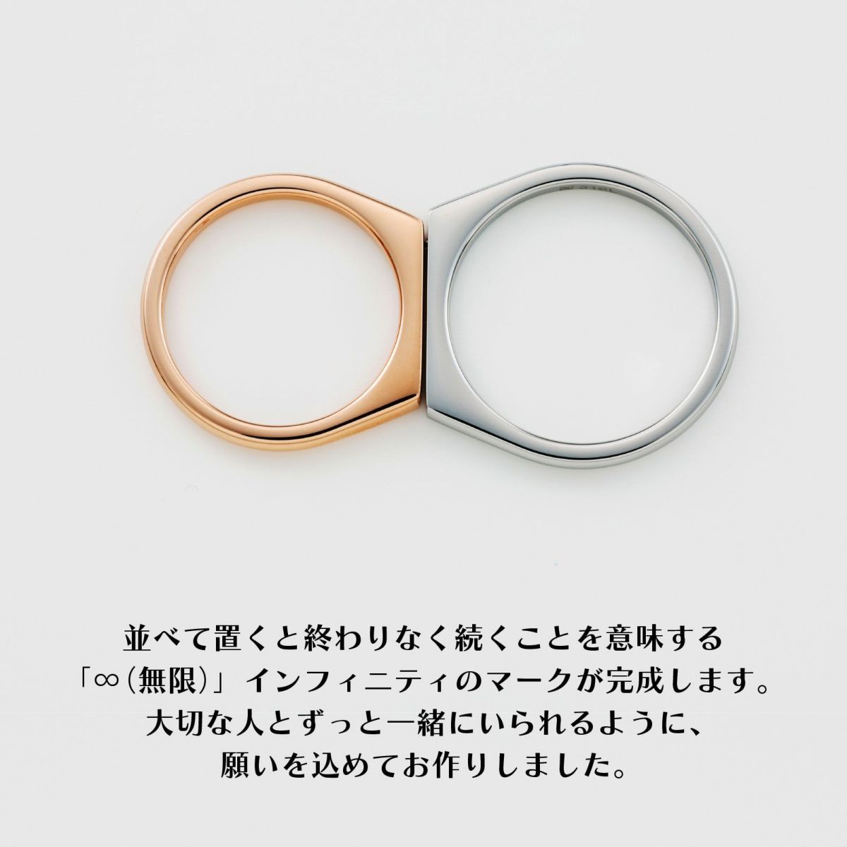 ステンレス ペアリング 4SUR062GO＆4SUR062SV