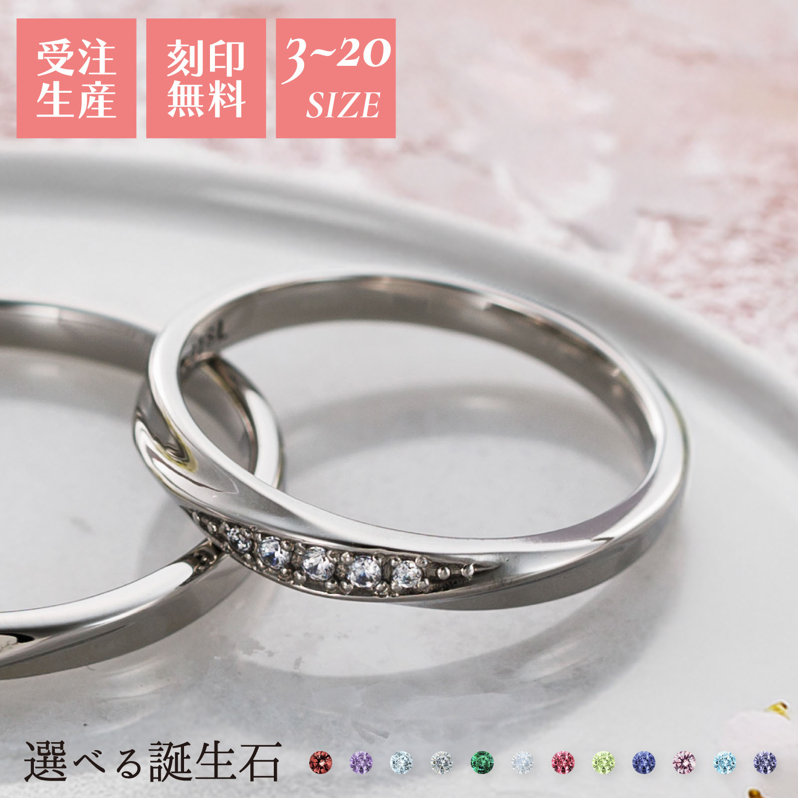 ステンレス レディースリング 4SUR207SV