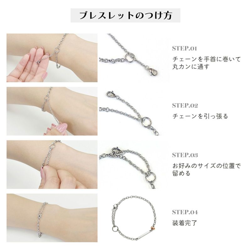 chigo 2way ブレスレット　アンクレット 2ストーン/チェーン ブレスレット アンクレット ペア販売 ALTO