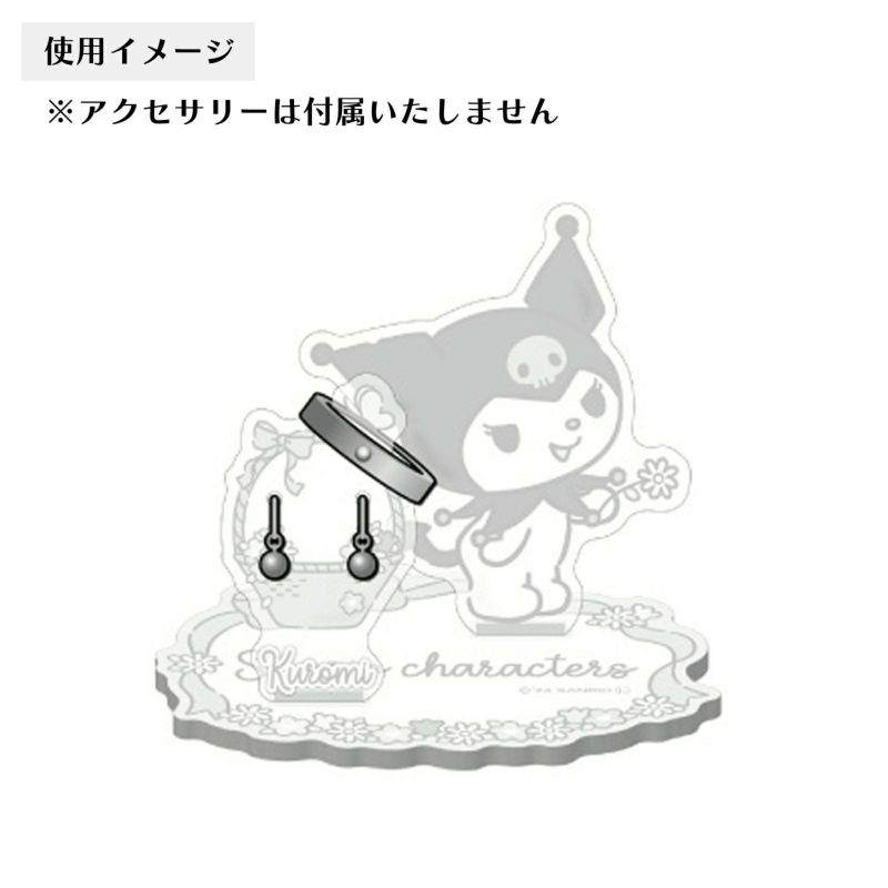 クロミ サンリオキャラクターズ｜アクリルスタンド AS-SAKU01