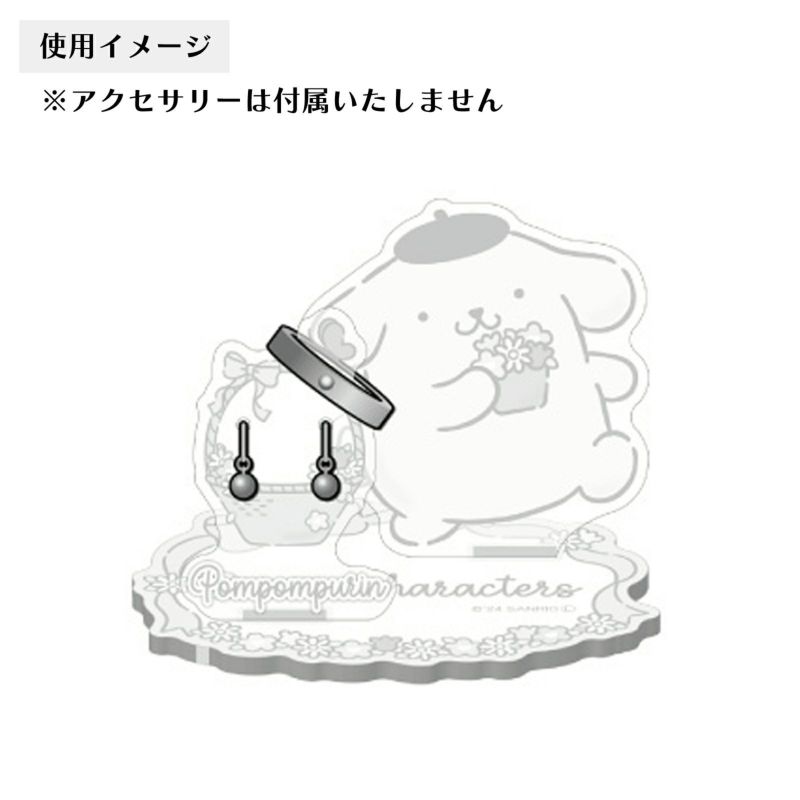 ポムポムプリン サンリオキャラクターズ｜アクリルスタンド AS-SAPOM01