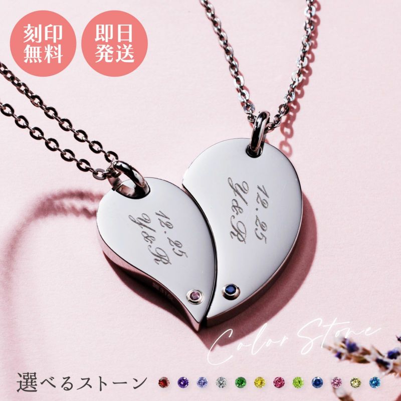 ペアネックレス ステンレス 誕生月カラーキュービック