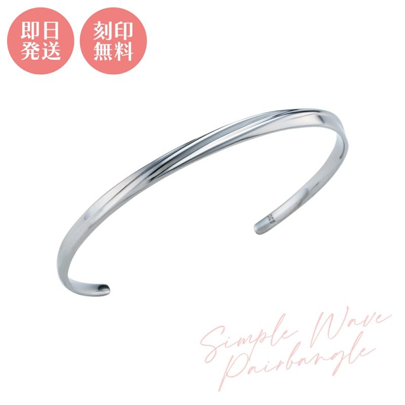 レディースバングル ステンレス 4SBG047SV｜white clover【公式