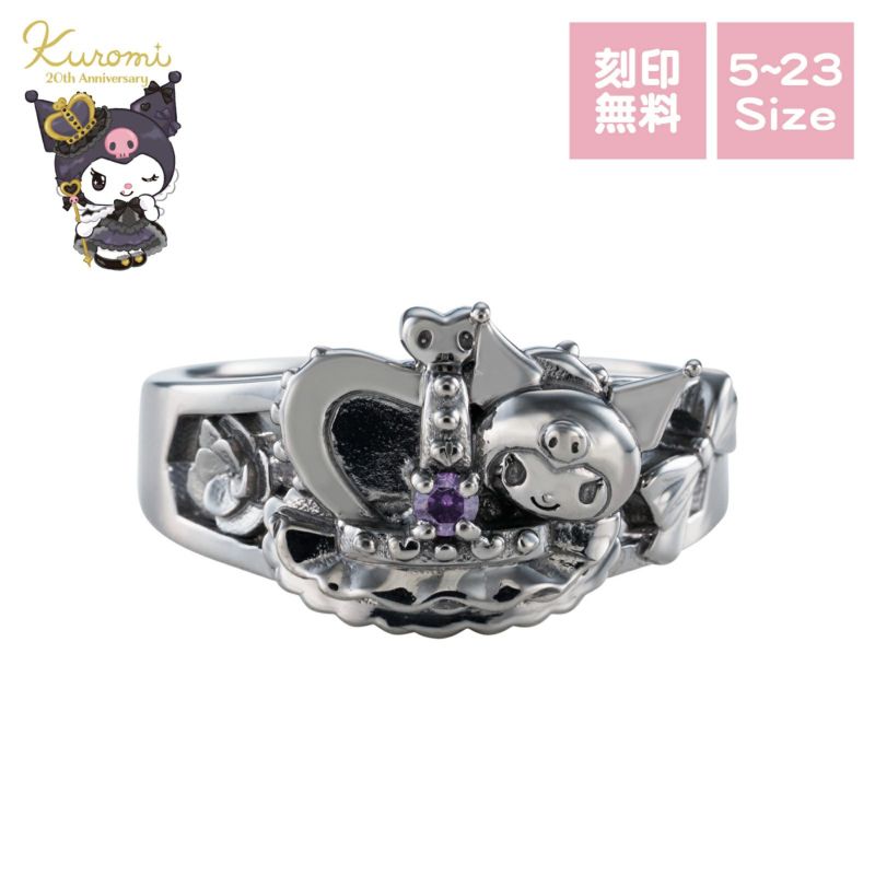 クロミ 4 8 あり sanrio クロミ シークレット缶バッジ : サンリオオンライン
