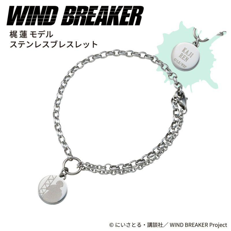 WIND BREAKER 梶蓮｜ブレスレット ステンレス WB-B007SV｜white clover
