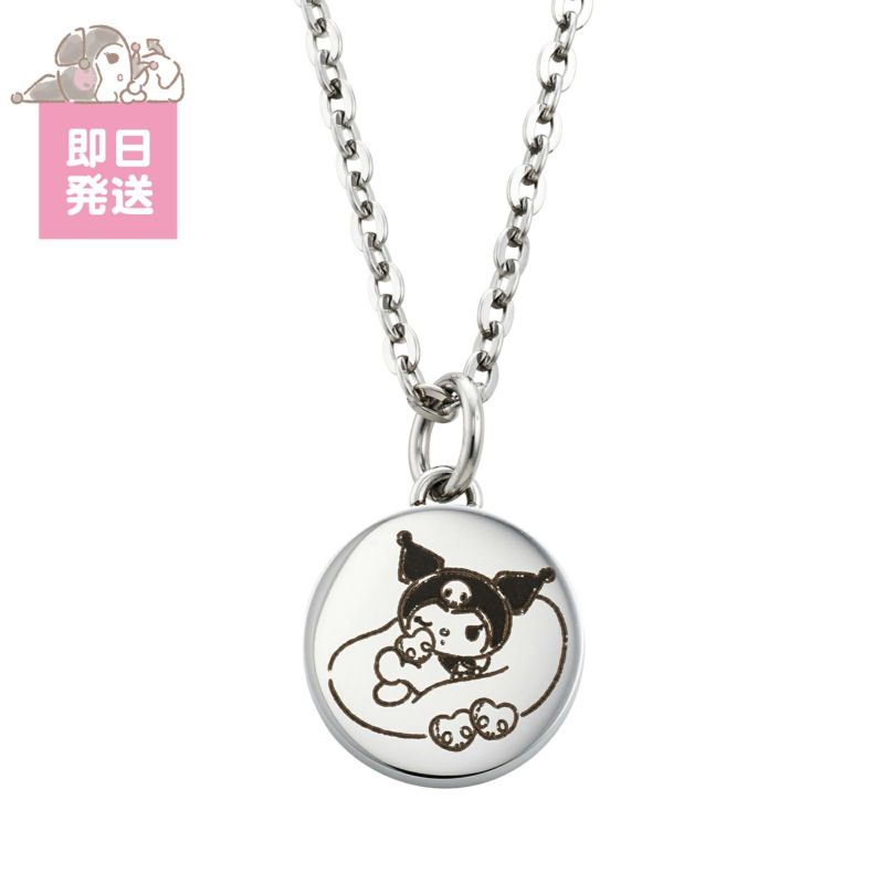 クロミ サンリオ｜ネックレス ステンレス SAST-N002SV_KU｜white